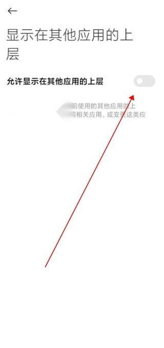 元气酱最新版图3