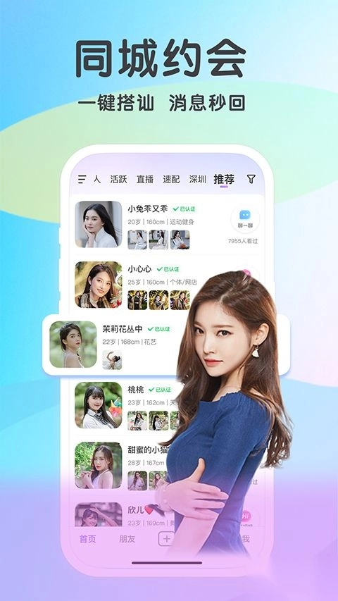 觅伊正版图1