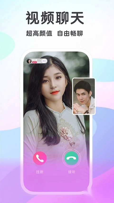 觅伊正版图3