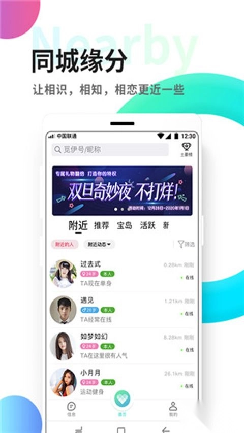觅伊正版图5