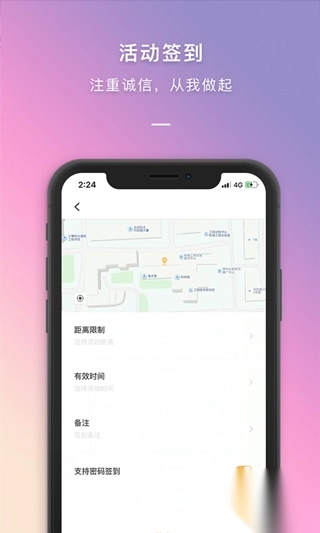 到梦空间图2