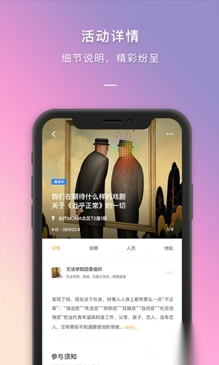 到梦空间图3