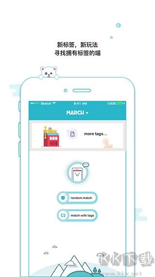 随喵最新版图2