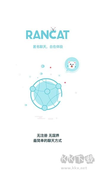 随喵最新版图4