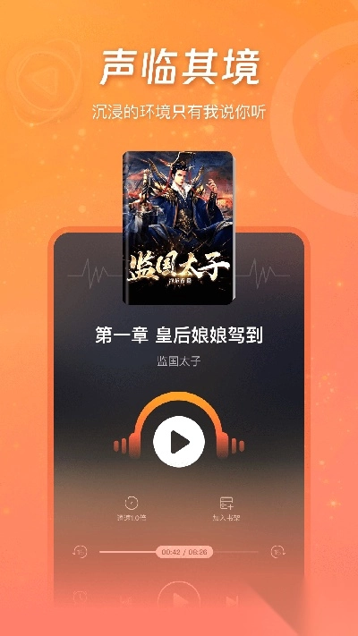 锦书正版图2