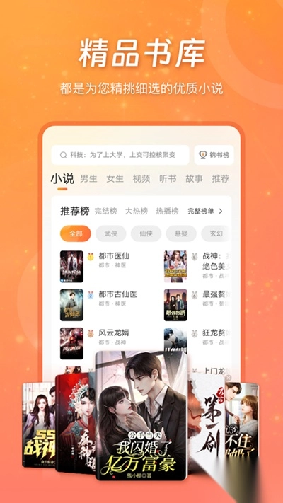 锦书正版图3