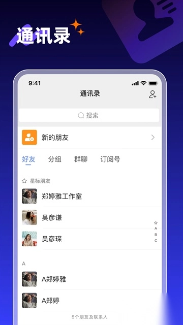 享脉正版图2