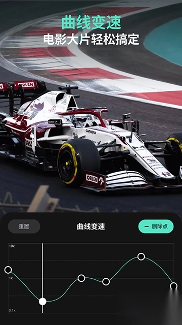 万兴喵影最新版