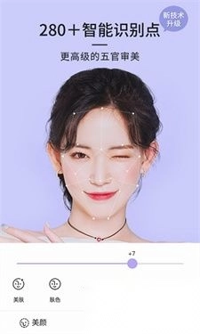 21相机最新版