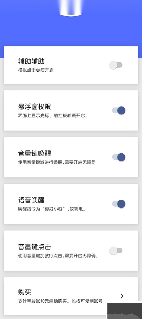 假装是鼠标正版图1