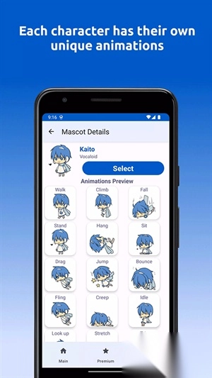 Shimeji免费版图3