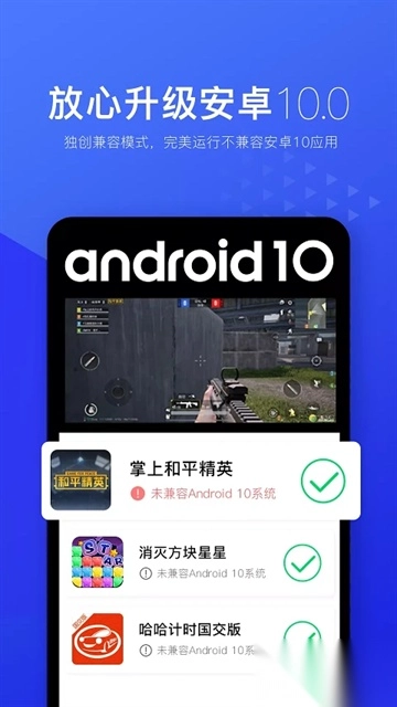 光速虚拟机图1