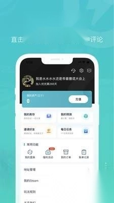 优优电竞最新版