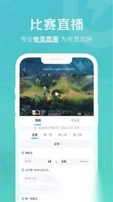 优优电竞最新版