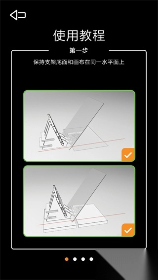 光学绘画正版图4