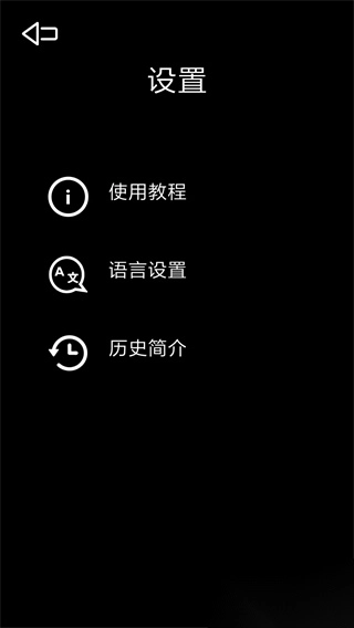 光学绘画正版图2