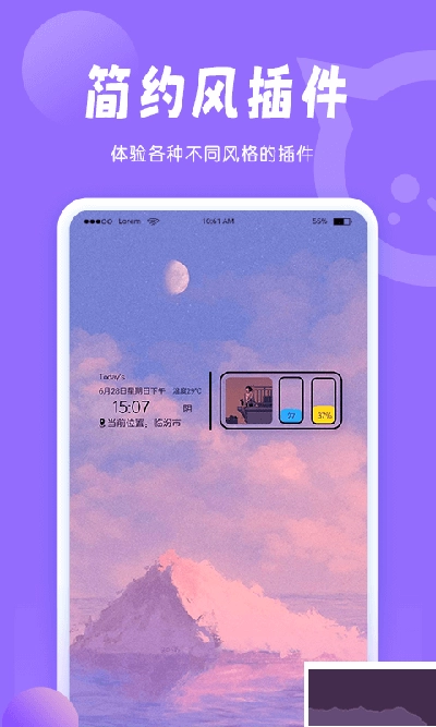 小妖精美化图2