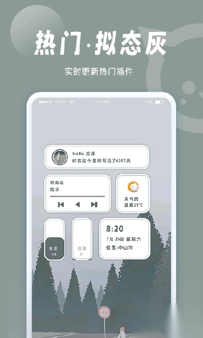 小妖精美化图3