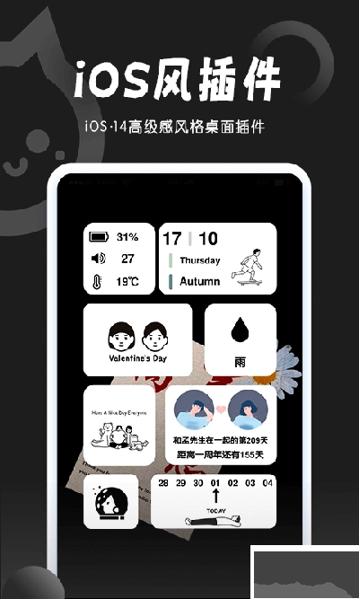 小妖精美化图4