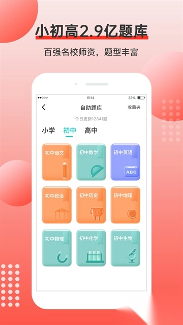 有道打印机安卓版图1