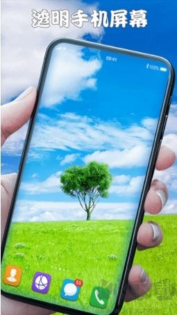 屏幕整人恶作剧免费版图1