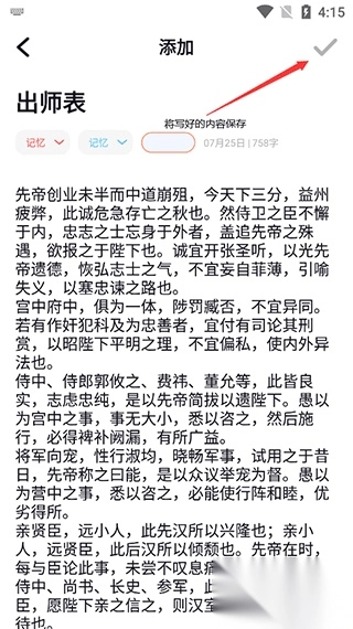 背个x啊免费版图2