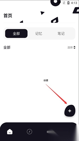 背个x啊免费版图1