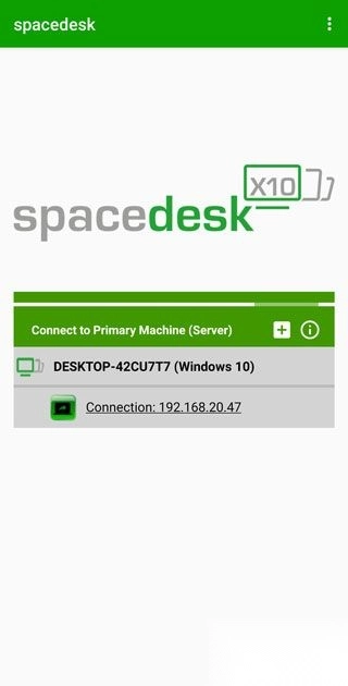 spacedesk汉化版图2