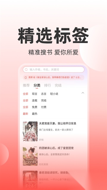 读乐星空正版