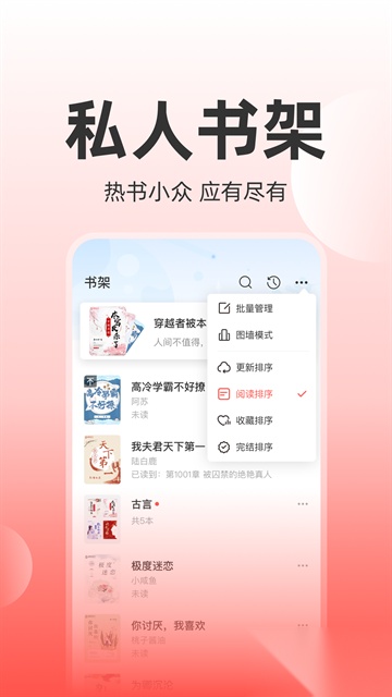 读乐星空正版