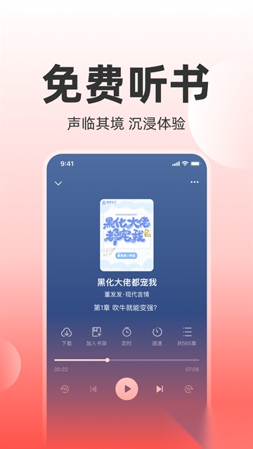 读乐星空正版