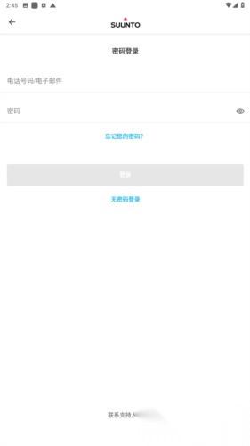 suunto专业版