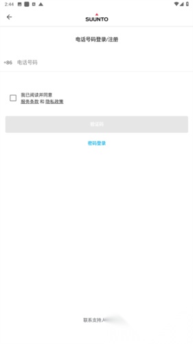 suunto专业版