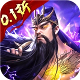 放置三国折