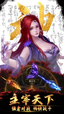 放置三国折