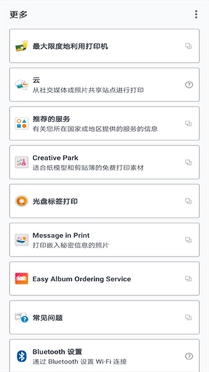 canon print图4
