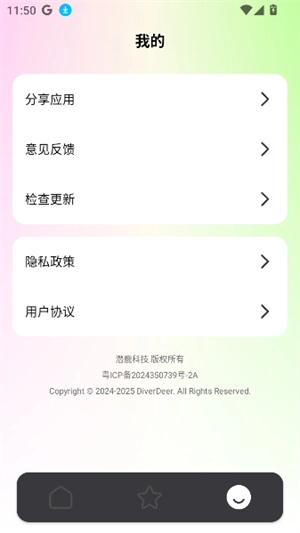 刀锋工具箱图1