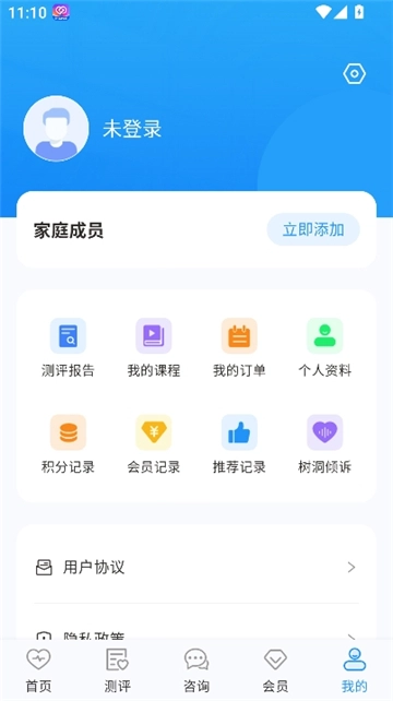 心理云图5