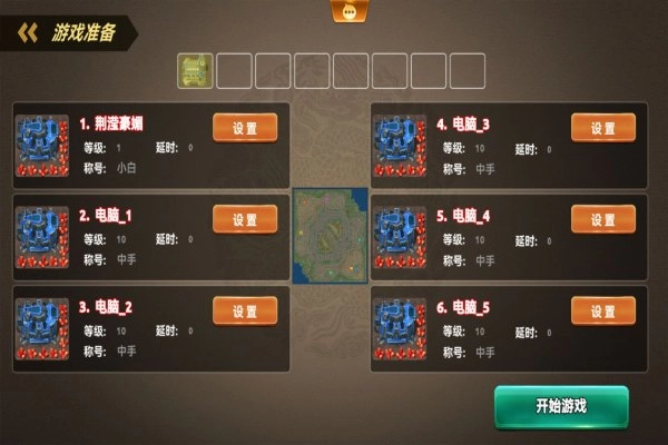 荣耀之争图4