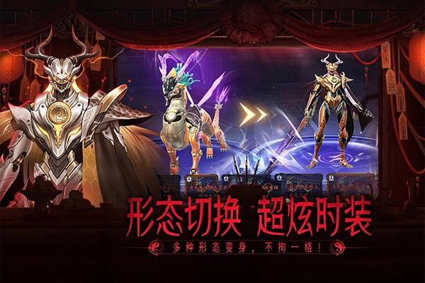 畫狐九游渠道服截圖2