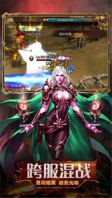 魔界封神无广告版图3