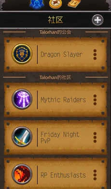 掌上魔兽世界助手 3