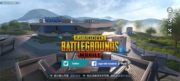 beta pubg mobile(1)