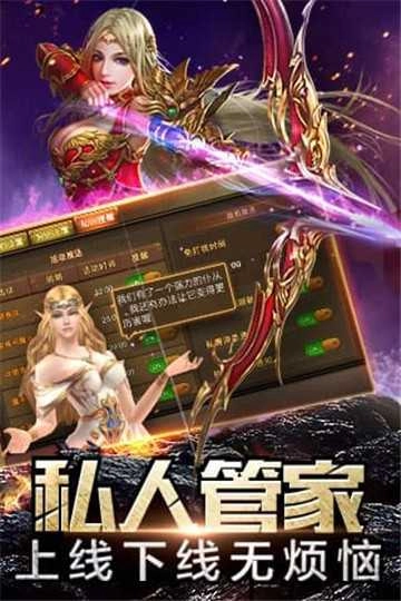 大天使之黑龙波0.34