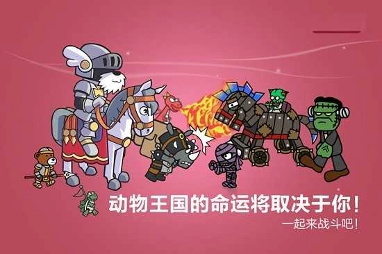 圣犬帕拉Paladog图2