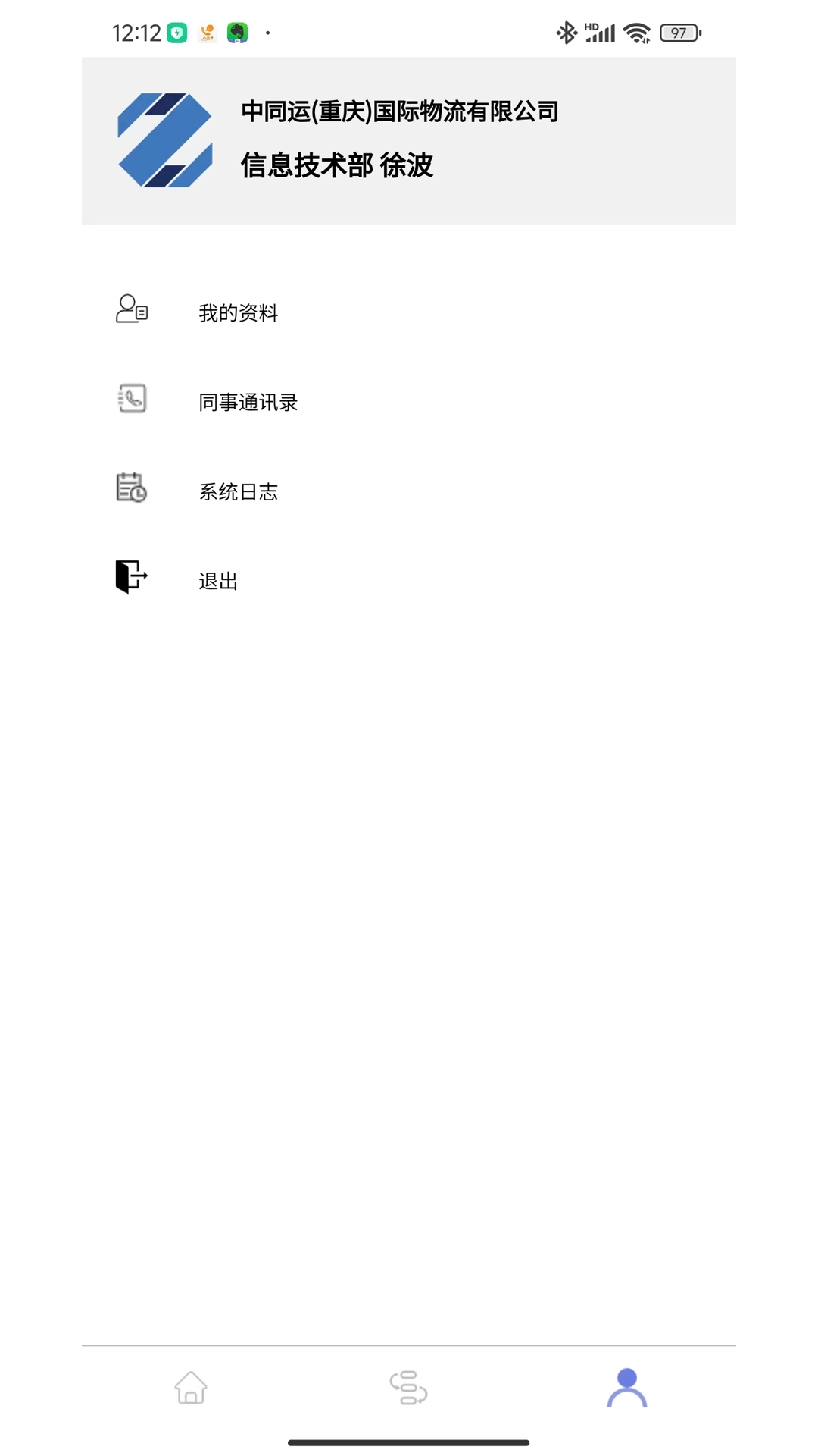 中同运办公图4