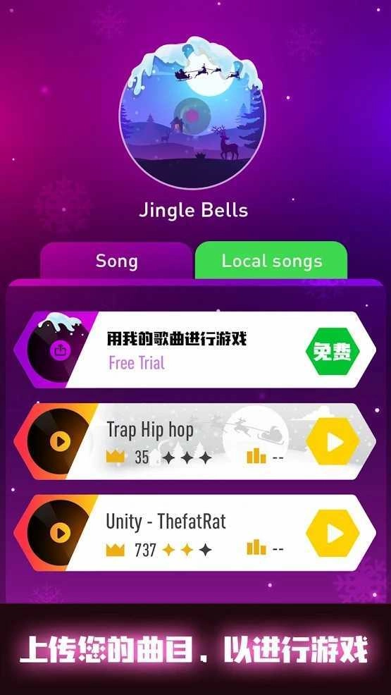 节奏弹球(TilesHop)最新版图2