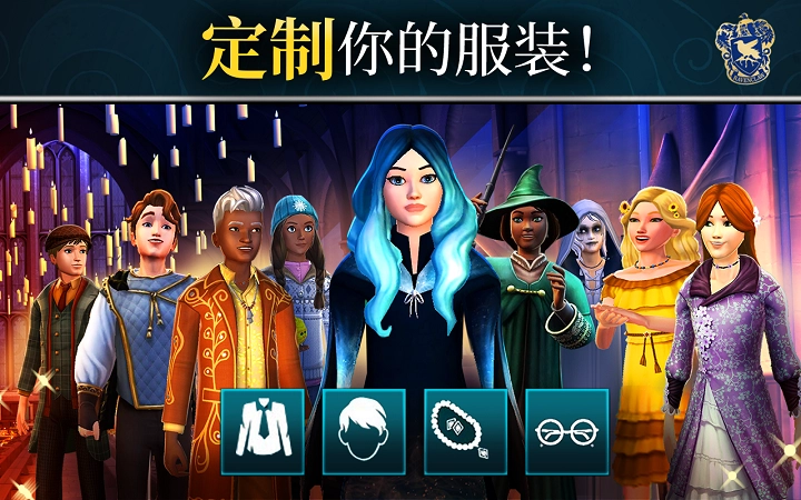 霍格沃茨之谜Hogwarts Mystery截图5