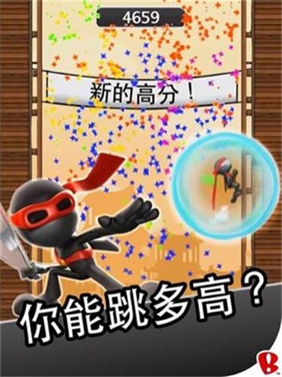 忍者跳跃旧版图3