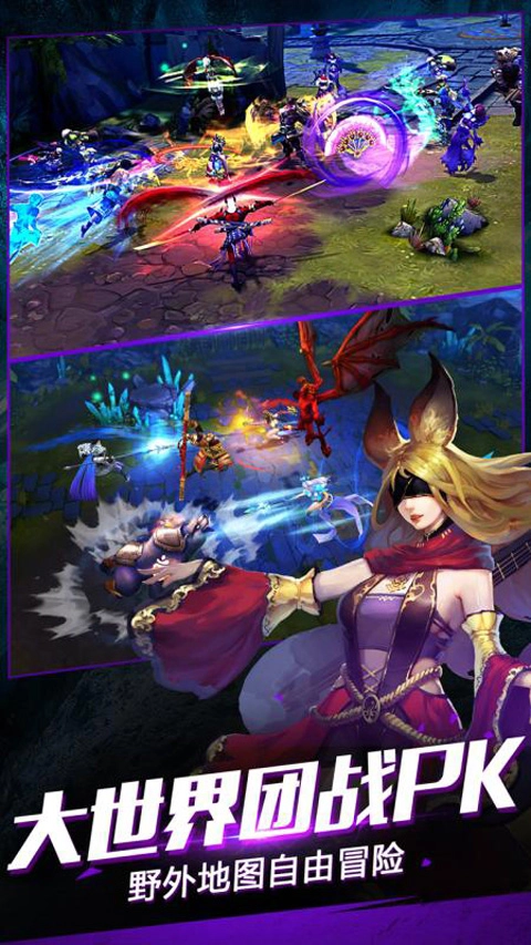 太极熊猫2手游下载